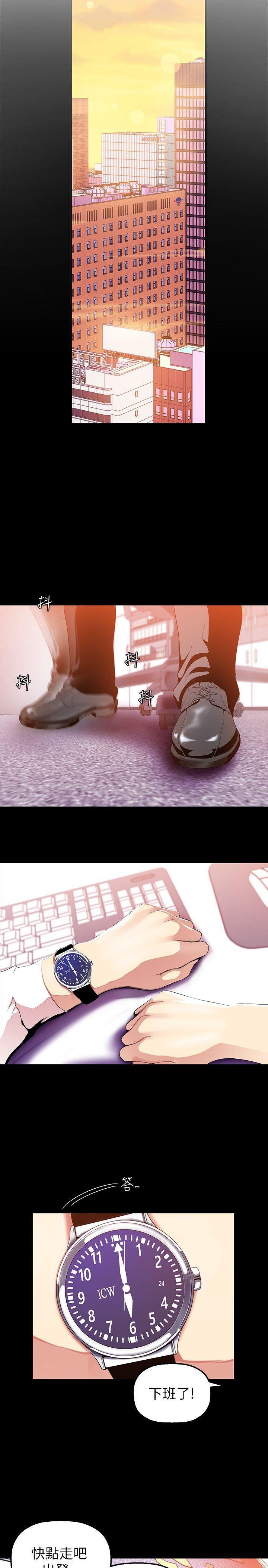 刺客列传漫画韩漫全集-第32话-无法推辞的吩咐无删减无遮挡章节图片 
