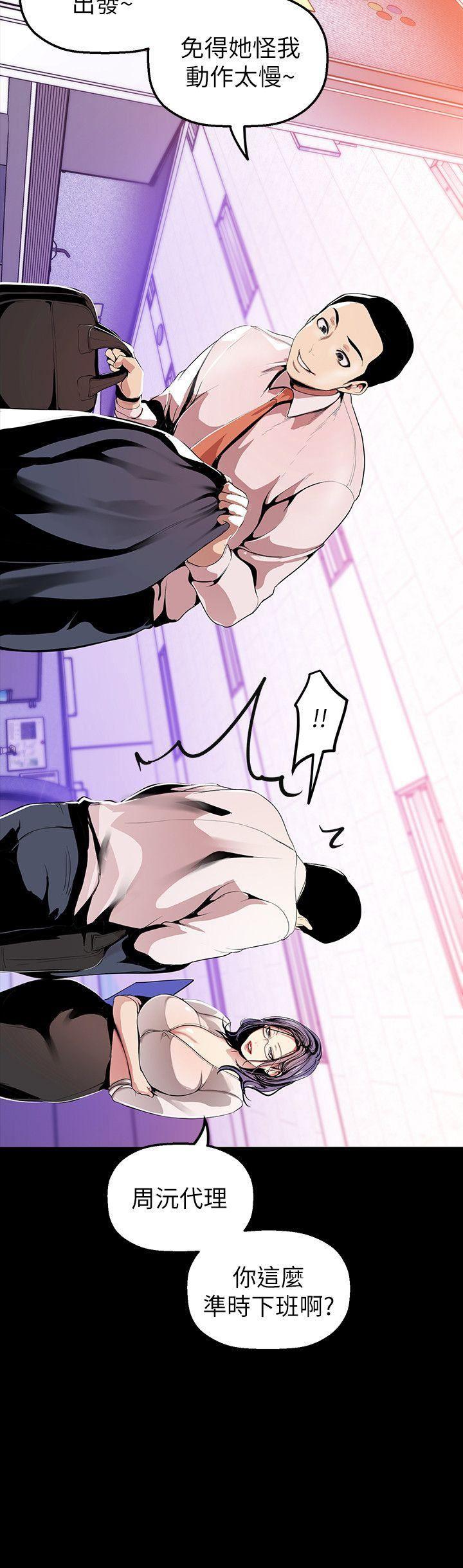 刺客列传漫画韩漫全集-第32话-无法推辞的吩咐无删减无遮挡章节图片 