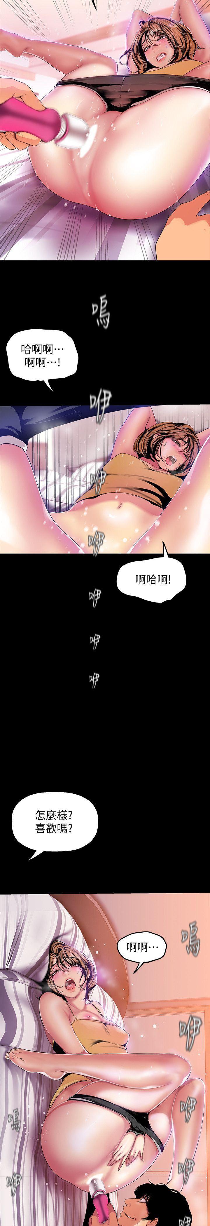刺客列传漫画韩漫全集-第32话-无法推辞的吩咐无删减无遮挡章节图片 