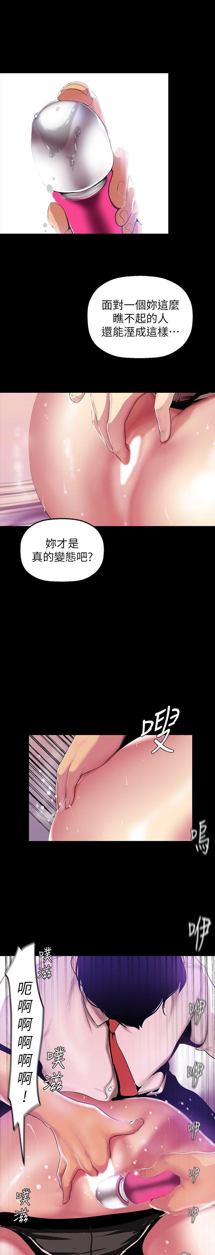刺客列传漫画韩漫全集-第32话-无法推辞的吩咐无删减无遮挡章节图片 