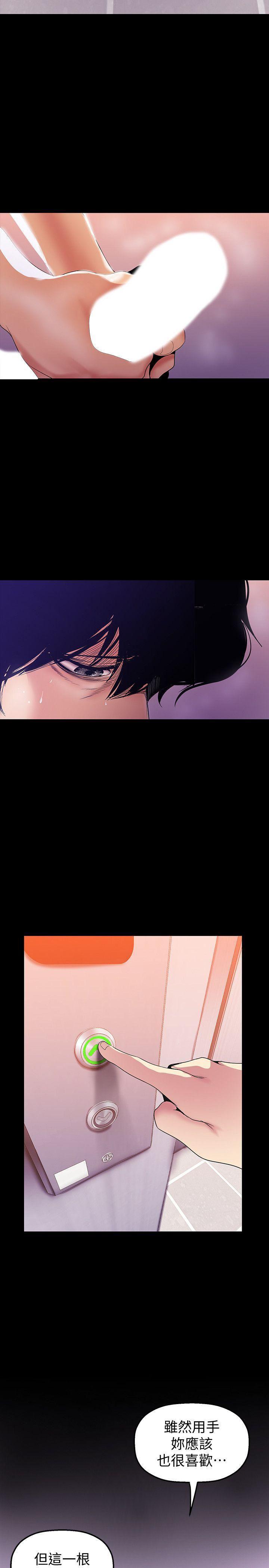 刺客列传漫画韩漫全集-第32话-无法推辞的吩咐无删减无遮挡章节图片 