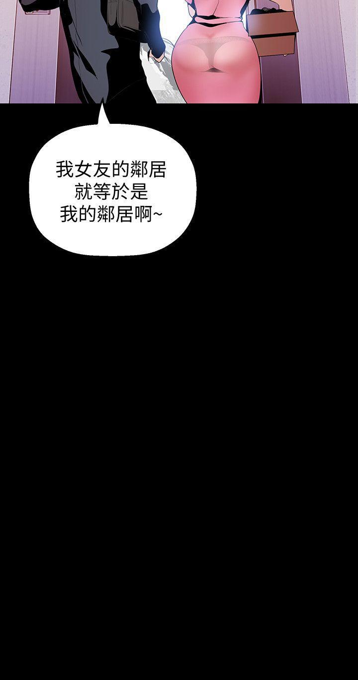 刺客列传漫画韩漫全集-第33话-在罗素莉家相遇的两位男子无删减无遮挡章节图片 