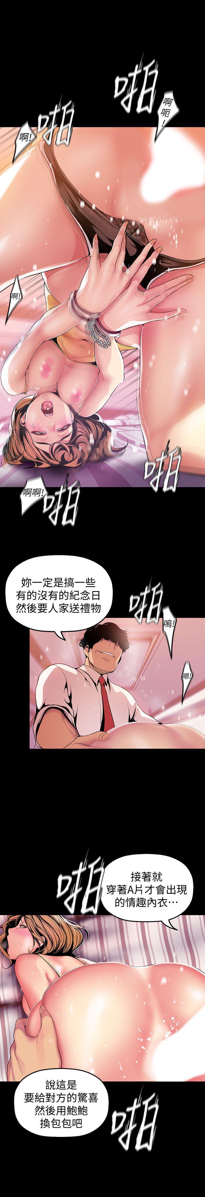 刺客列传漫画韩漫全集-第33话-在罗素莉家相遇的两位男子无删减无遮挡章节图片 