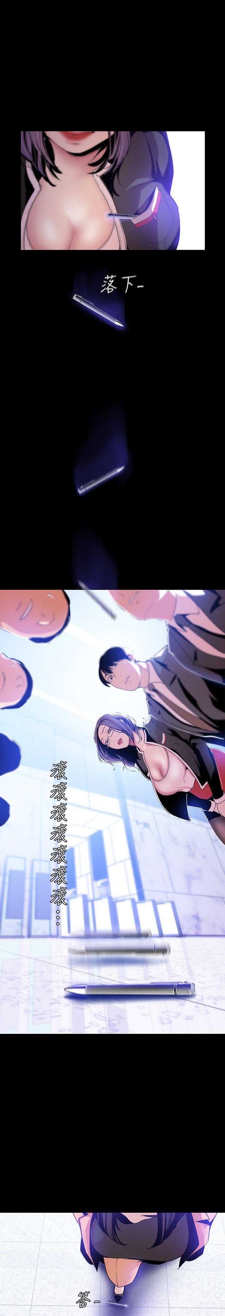 刺客列传漫画韩漫全集-第34话-被公开羞辱的组长无删减无遮挡章节图片 