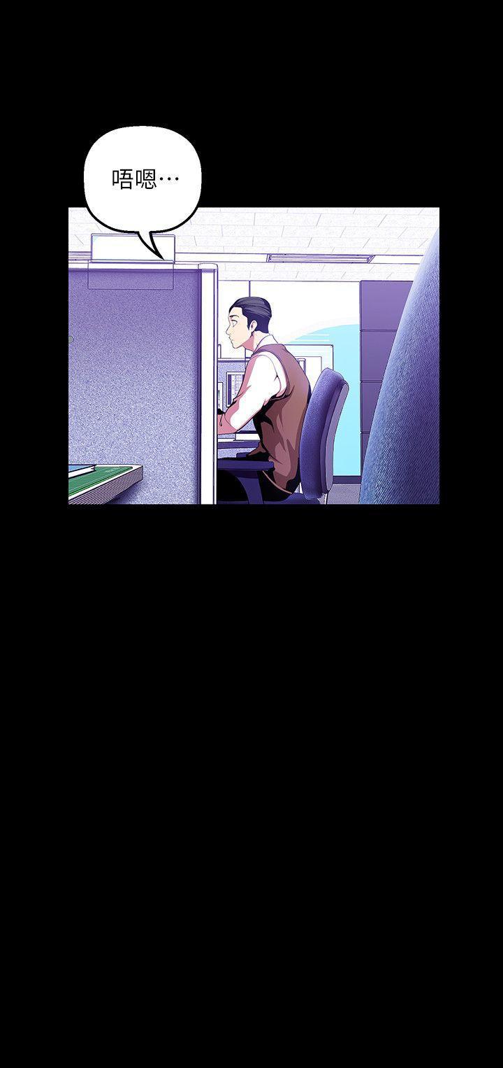刺客列传漫画韩漫全集-第35话-她不是你的人吗?无删减无遮挡章节图片 