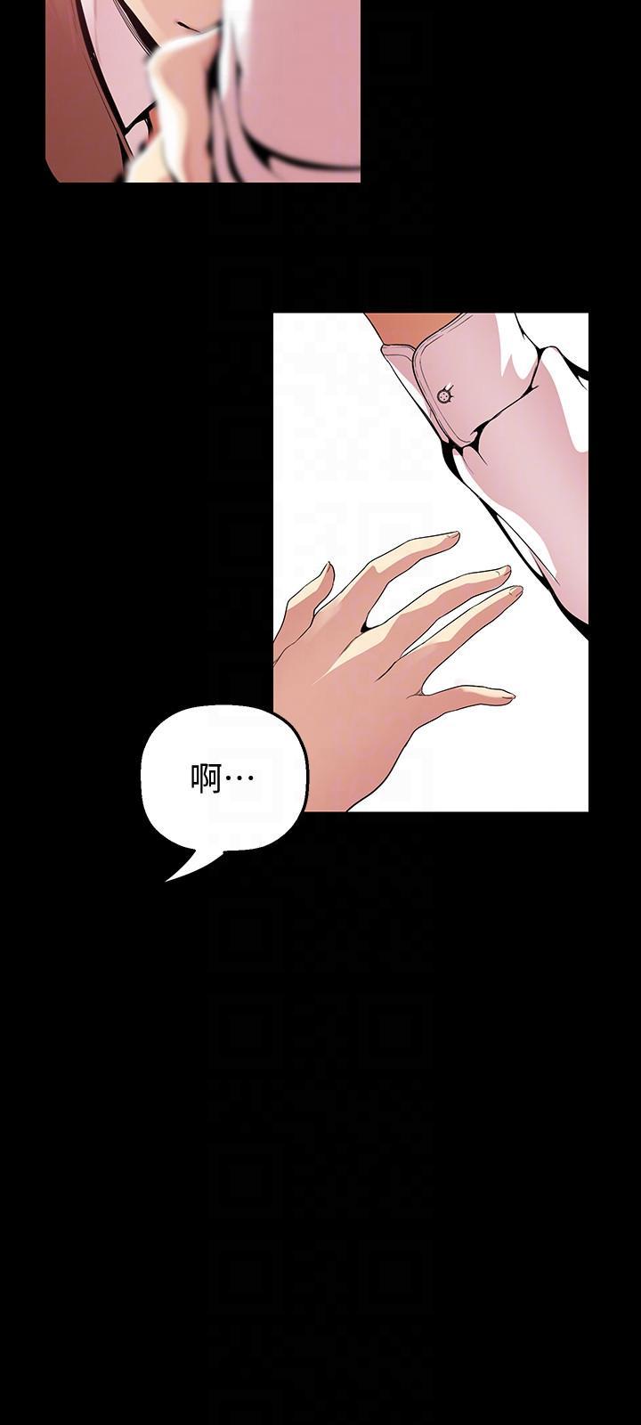 刺客列传漫画韩漫全集-第35话-她不是你的人吗?无删减无遮挡章节图片 