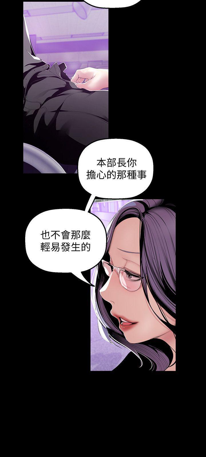 刺客列传漫画韩漫全集-第36话-本部长的肉体教育无删减无遮挡章节图片 