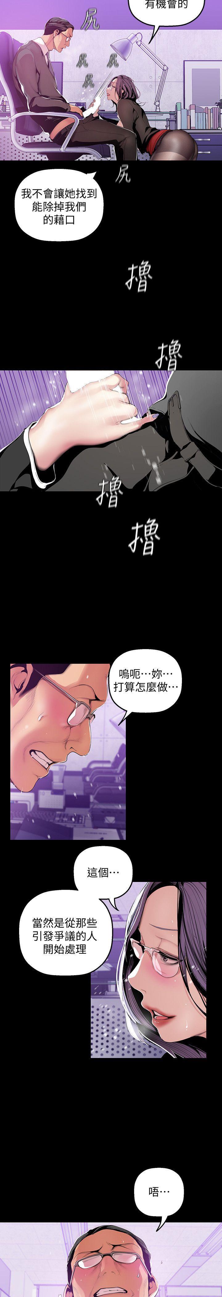 刺客列传漫画韩漫全集-第36话-本部长的肉体教育无删减无遮挡章节图片 
