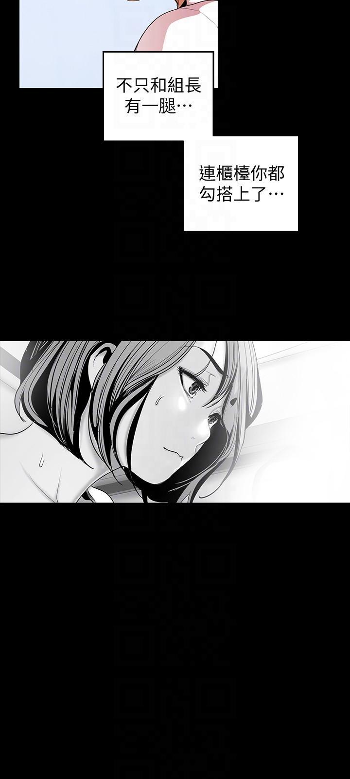 刺客列传漫画韩漫全集-第36话-本部长的肉体教育无删减无遮挡章节图片 