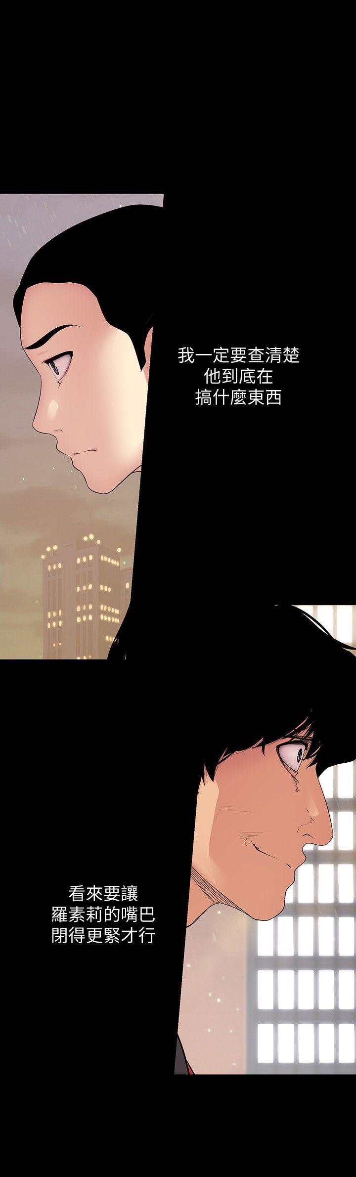 刺客列传漫画韩漫全集-第39话-用身体进行诱惑的女人们无删减无遮挡章节图片 