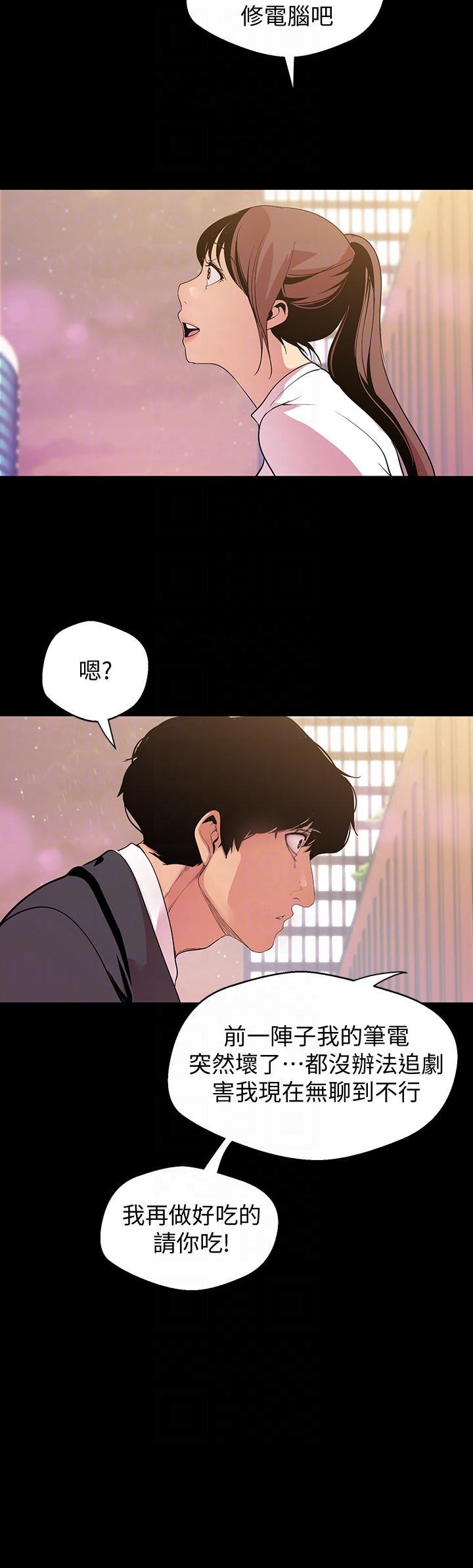 刺客列传漫画韩漫全集-第39话-用身体进行诱惑的女人们无删减无遮挡章节图片 
