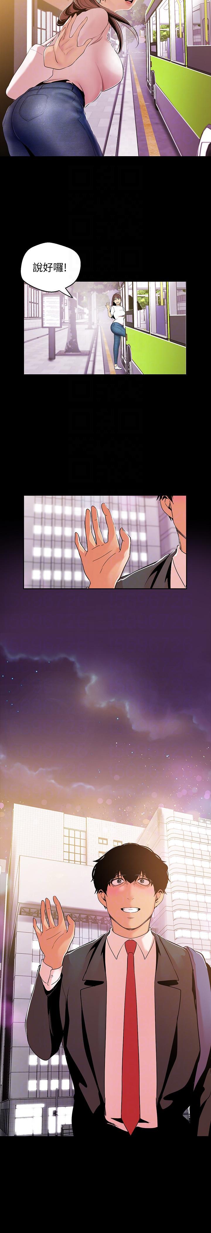 刺客列传漫画韩漫全集-第39话-用身体进行诱惑的女人们无删减无遮挡章节图片 