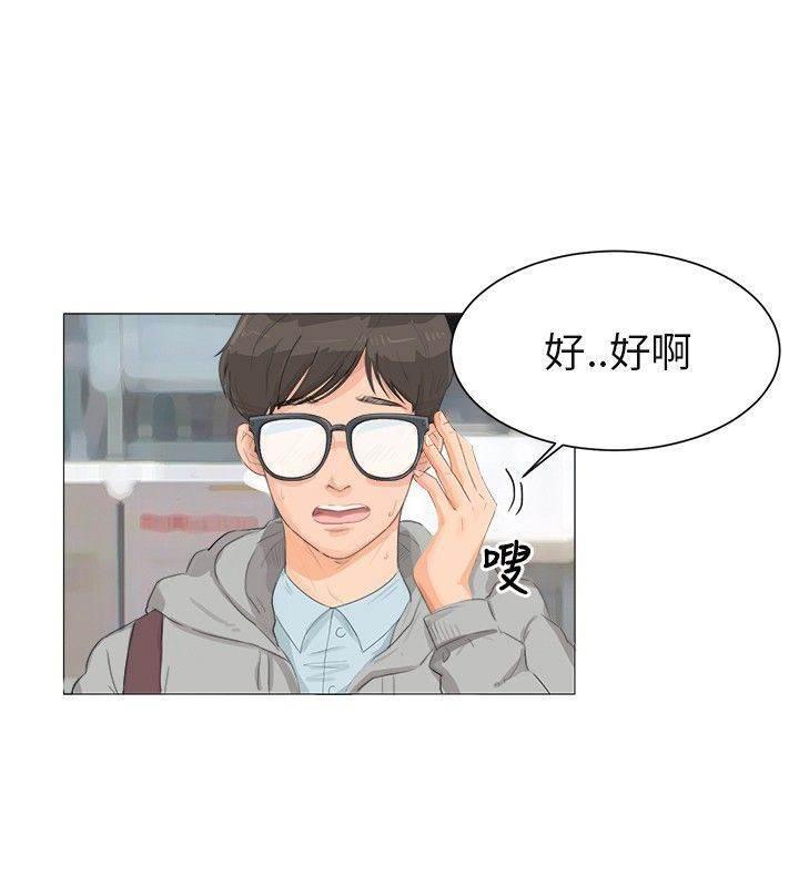 海贼王漫画风之漫画韩漫全集-第1话 感觉不错无删减无遮挡章节图片 