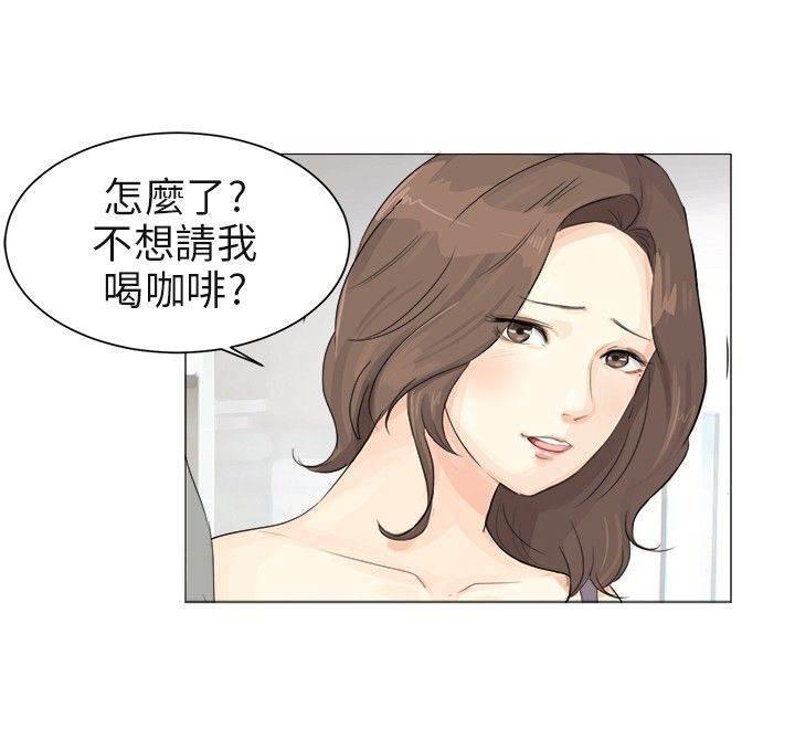 海贼王漫画风之漫画韩漫全集-第1话 感觉不错无删减无遮挡章节图片 