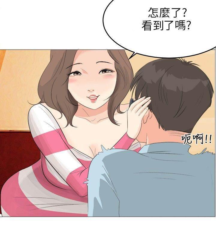 海贼王漫画风之漫画韩漫全集-第3话 问卷调查无删减无遮挡章节图片 