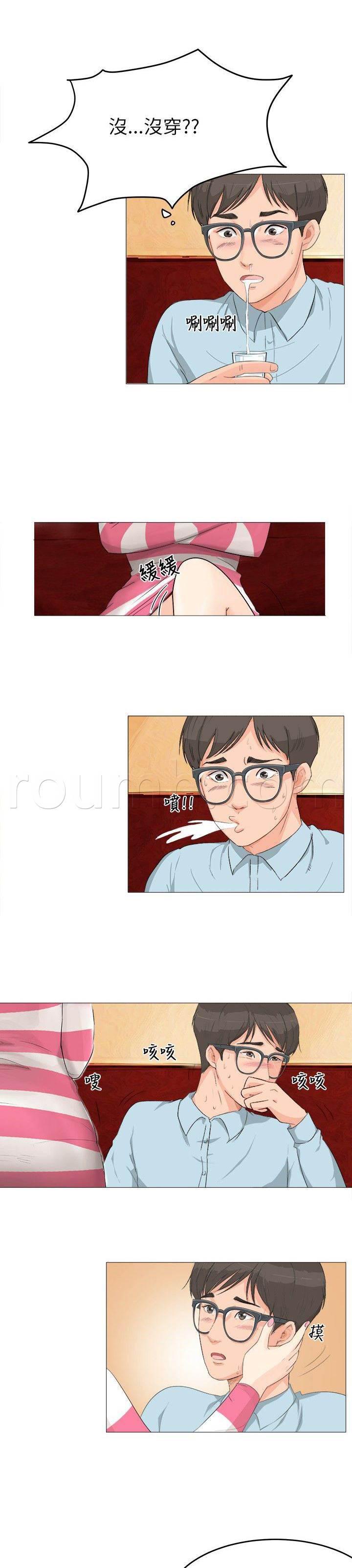 海贼王漫画风之漫画韩漫全集-第3话 问卷调查无删减无遮挡章节图片 