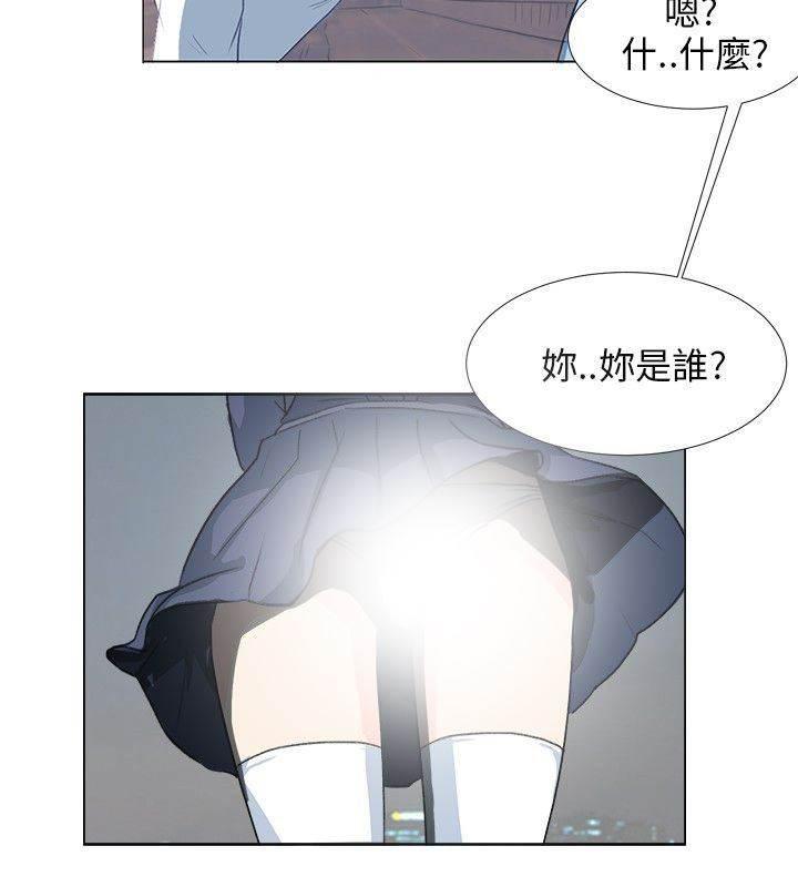 海贼王漫画风之漫画韩漫全集-第6话 精灵初现无删减无遮挡章节图片 