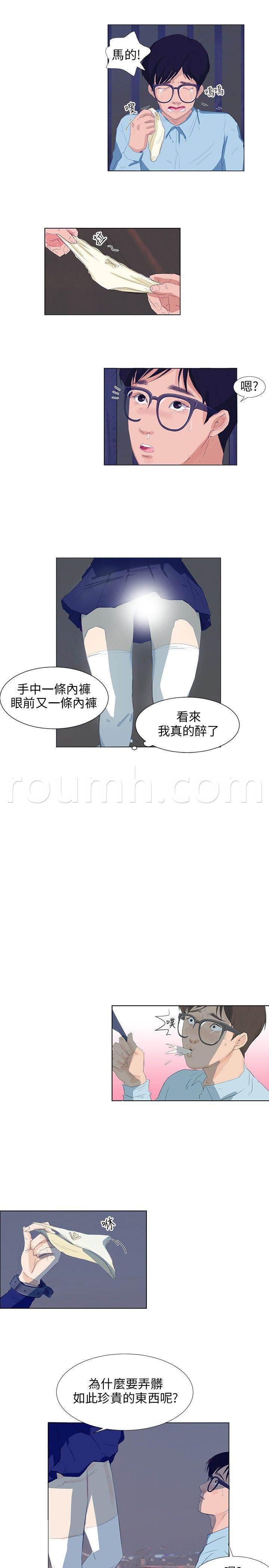 海贼王漫画风之漫画韩漫全集-第6话 精灵初现无删减无遮挡章节图片 