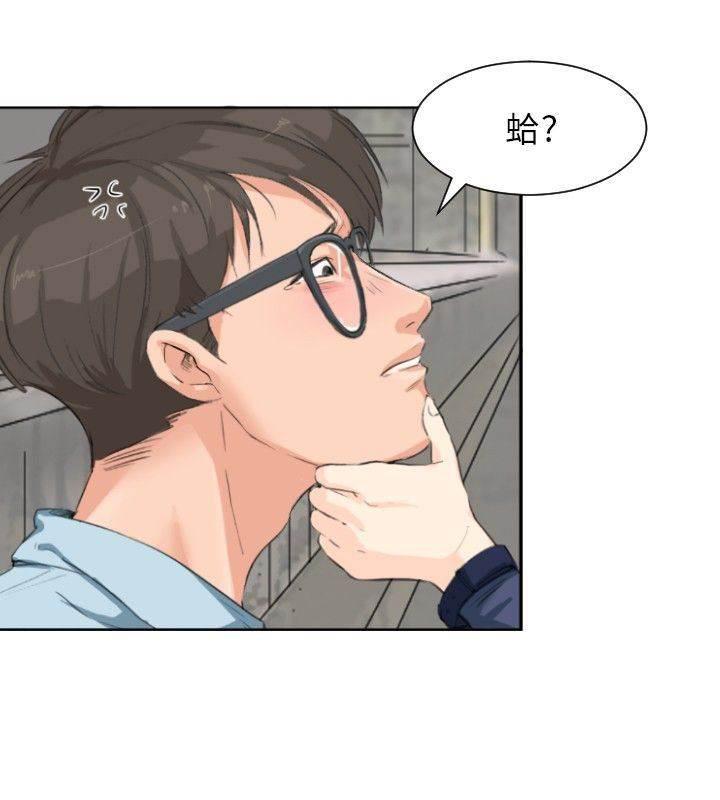 海贼王漫画风之漫画韩漫全集-第7话 蕾咪无删减无遮挡章节图片 