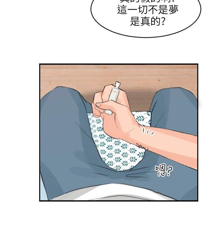 海贼王漫画风之漫画韩漫全集-第8话 机会无删减无遮挡章节图片 