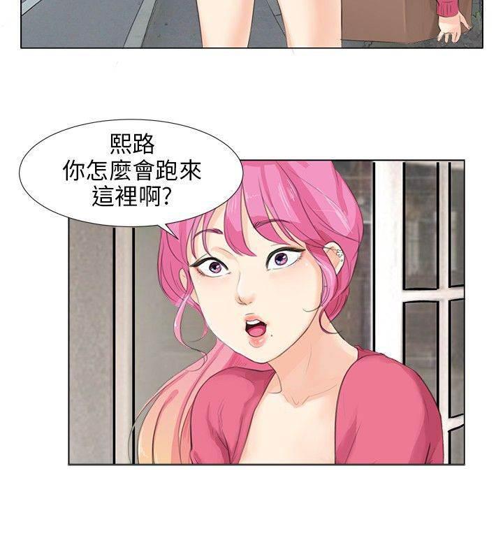 海贼王漫画风之漫画韩漫全集-第8话 机会无删减无遮挡章节图片 