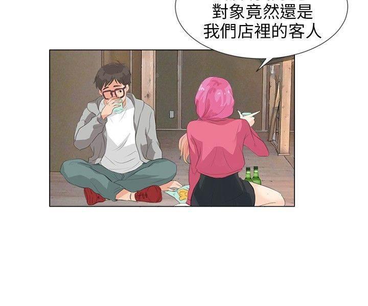 海贼王漫画风之漫画韩漫全集-第9话 礼物无删减无遮挡章节图片 