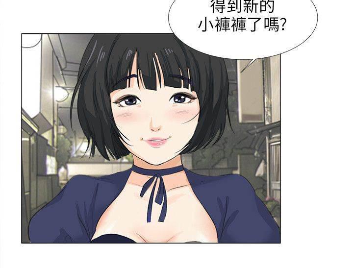 海贼王漫画风之漫画韩漫全集-第10话 第一次无删减无遮挡章节图片 
