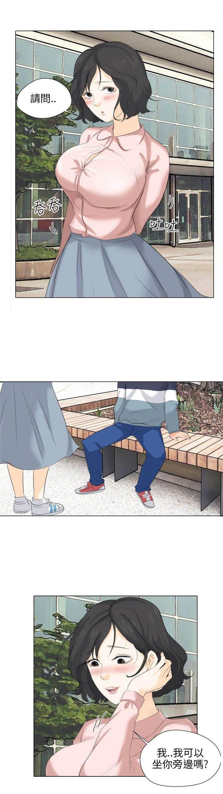 海贼王漫画风之漫画韩漫全集-第11话 新的精华无删减无遮挡章节图片 