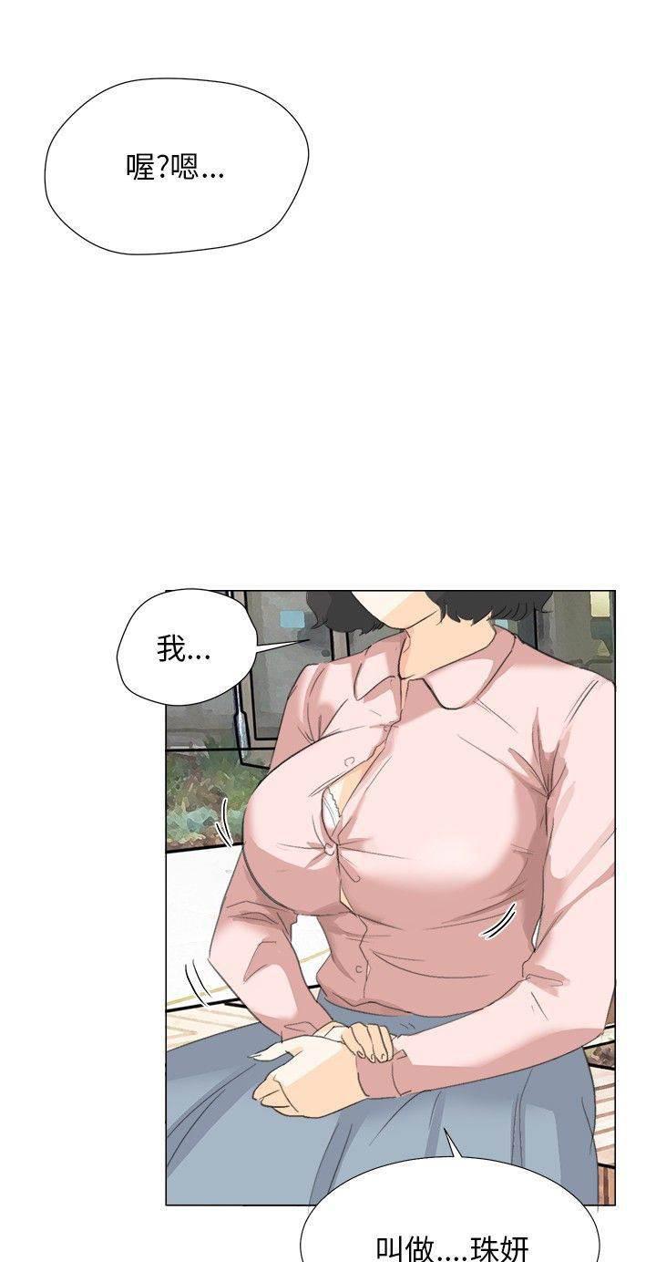 海贼王漫画风之漫画韩漫全集-第12话 照片无删减无遮挡章节图片 