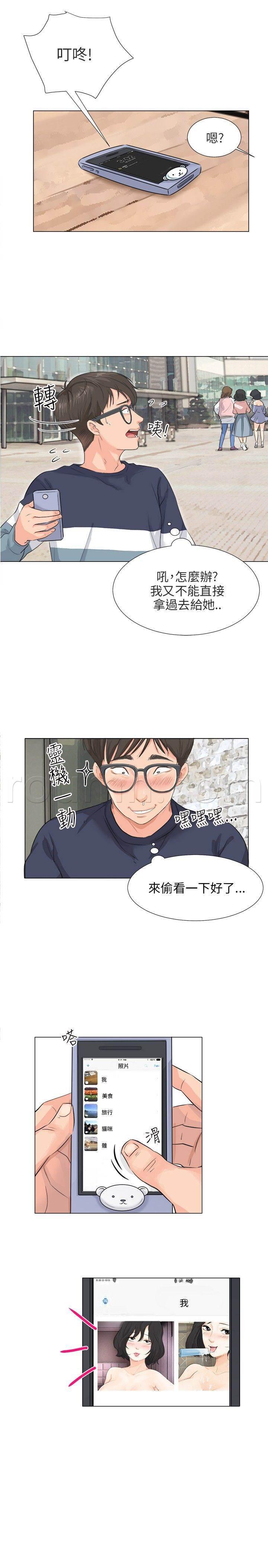 海贼王漫画风之漫画韩漫全集-第12话 照片无删减无遮挡章节图片 