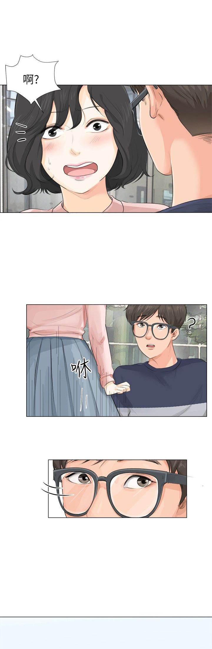海贼王漫画风之漫画韩漫全集-第12话 照片无删减无遮挡章节图片 