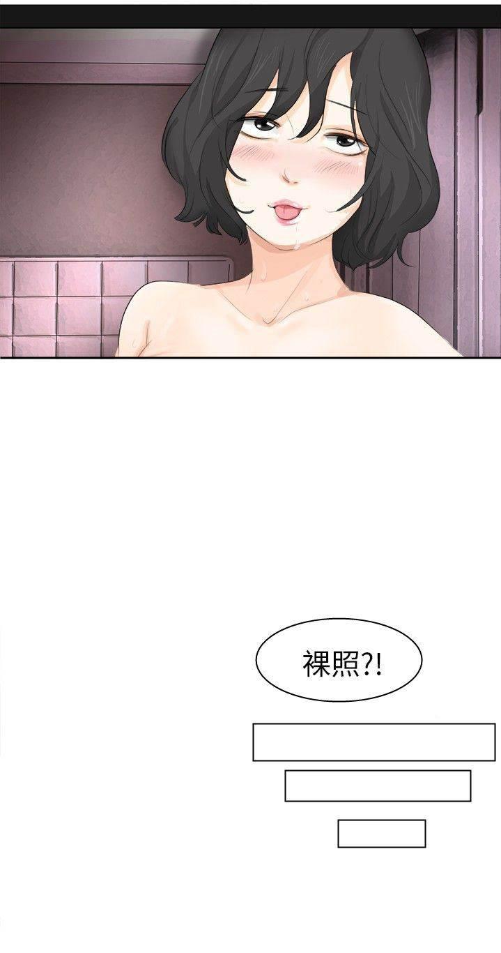 海贼王漫画风之漫画韩漫全集-第12话 照片无删减无遮挡章节图片 