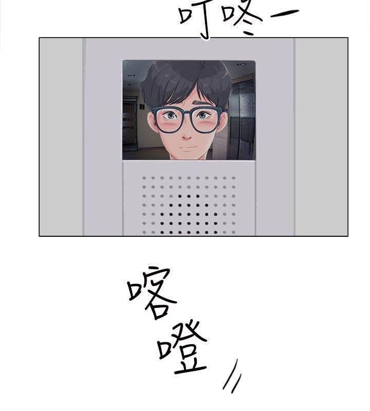 海贼王漫画风之漫画韩漫全集-第14话 赴约无删减无遮挡章节图片 