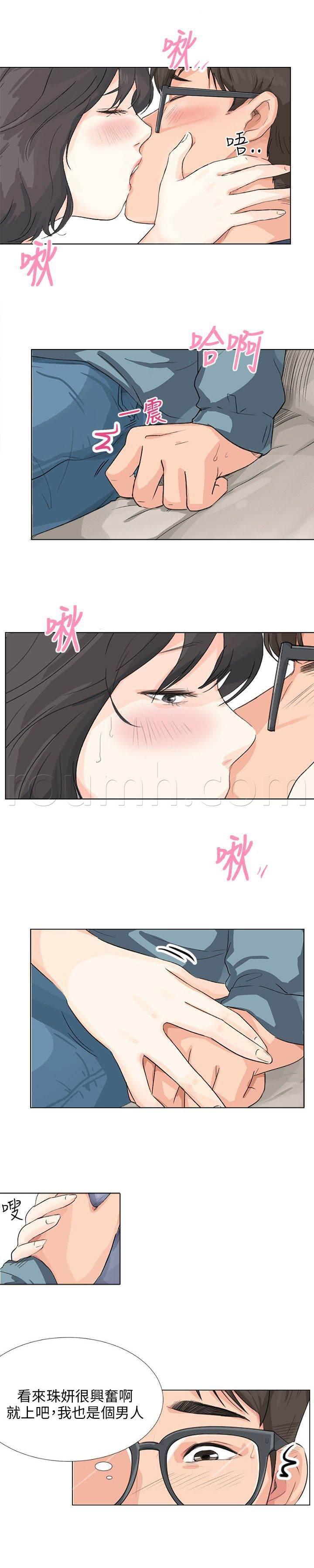 海贼王漫画风之漫画韩漫全集-第14话 赴约无删减无遮挡章节图片 
