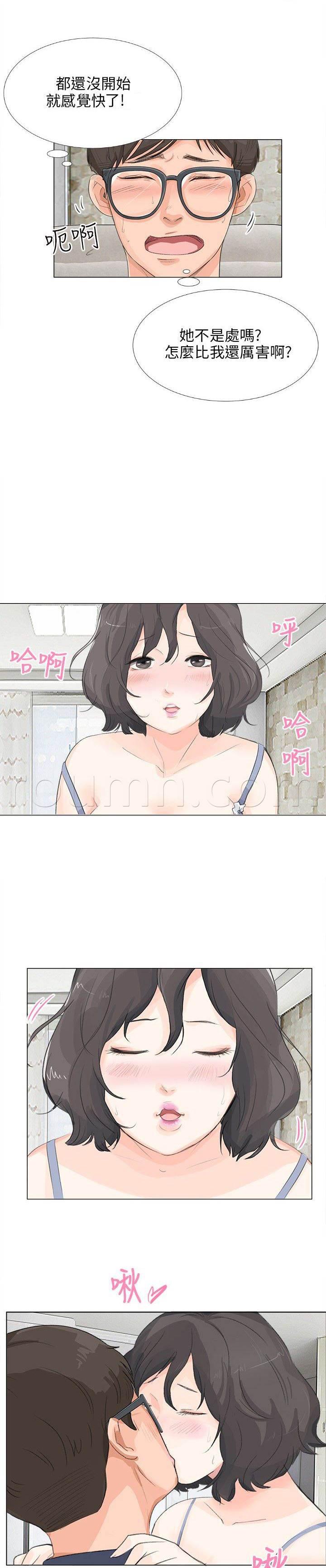 海贼王漫画风之漫画韩漫全集-第15话 初次无删减无遮挡章节图片 