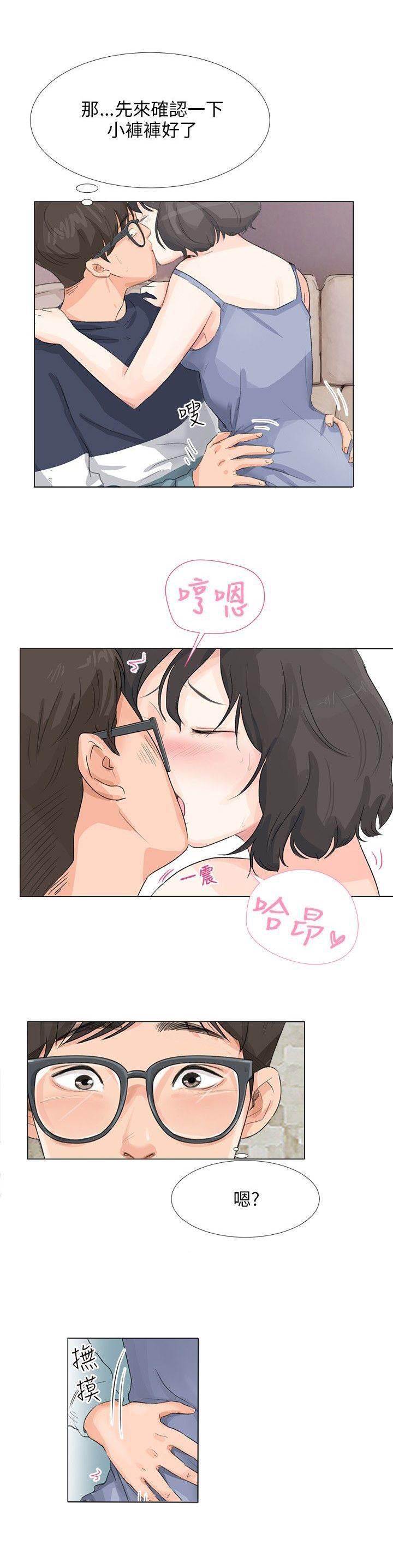 海贼王漫画风之漫画韩漫全集-第15话 初次无删减无遮挡章节图片 