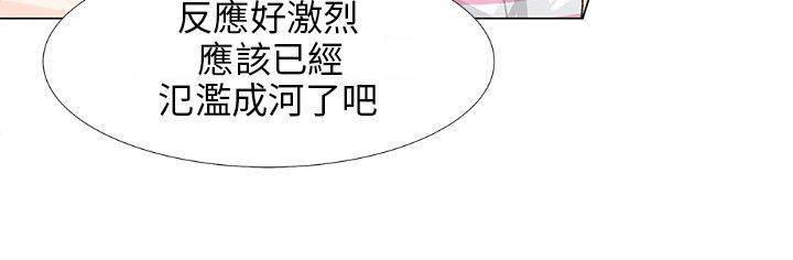 海贼王漫画风之漫画韩漫全集-第15话 初次无删减无遮挡章节图片 