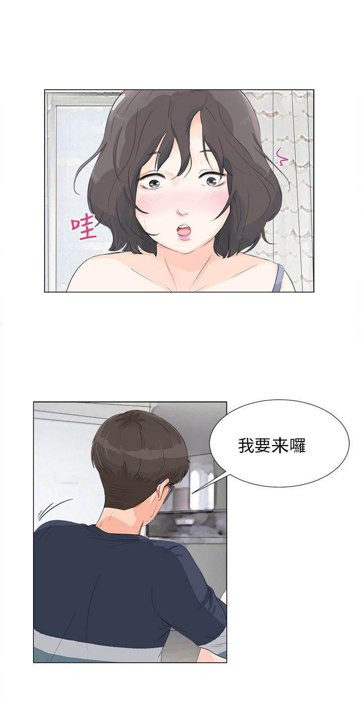 海贼王漫画风之漫画韩漫全集-第15话 初次无删减无遮挡章节图片 