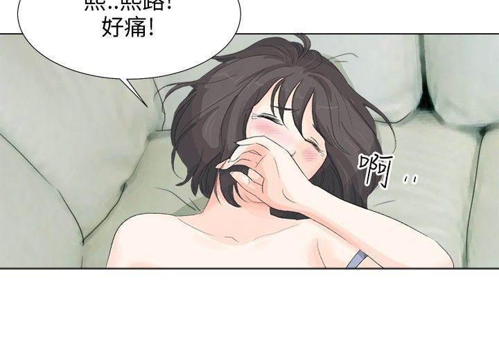 海贼王漫画风之漫画韩漫全集-第15话 初次无删减无遮挡章节图片 
