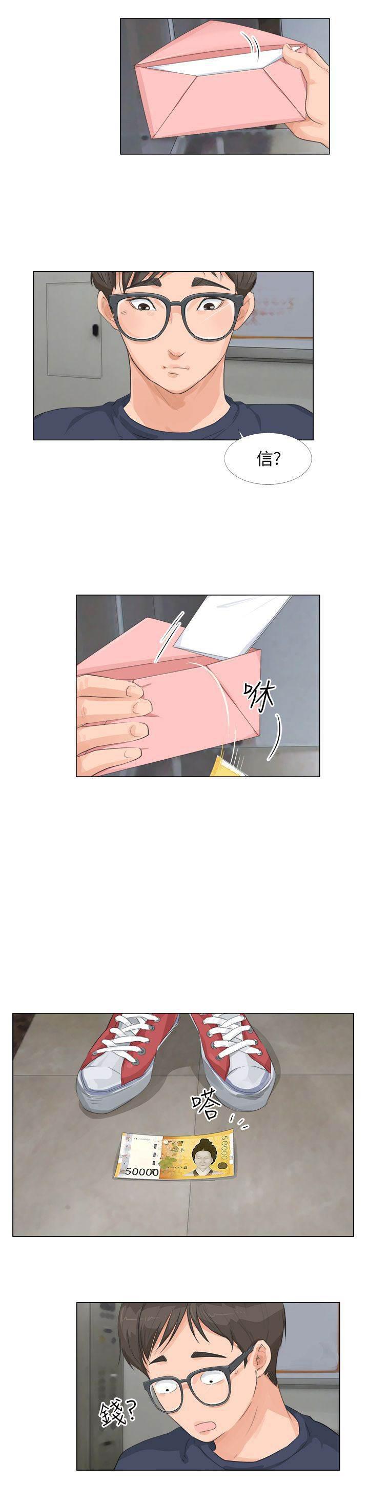 海贼王漫画风之漫画韩漫全集-第16话 信封无删减无遮挡章节图片 