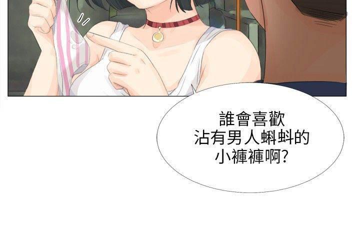 海贼王漫画风之漫画韩漫全集-第17话 震动无删减无遮挡章节图片 