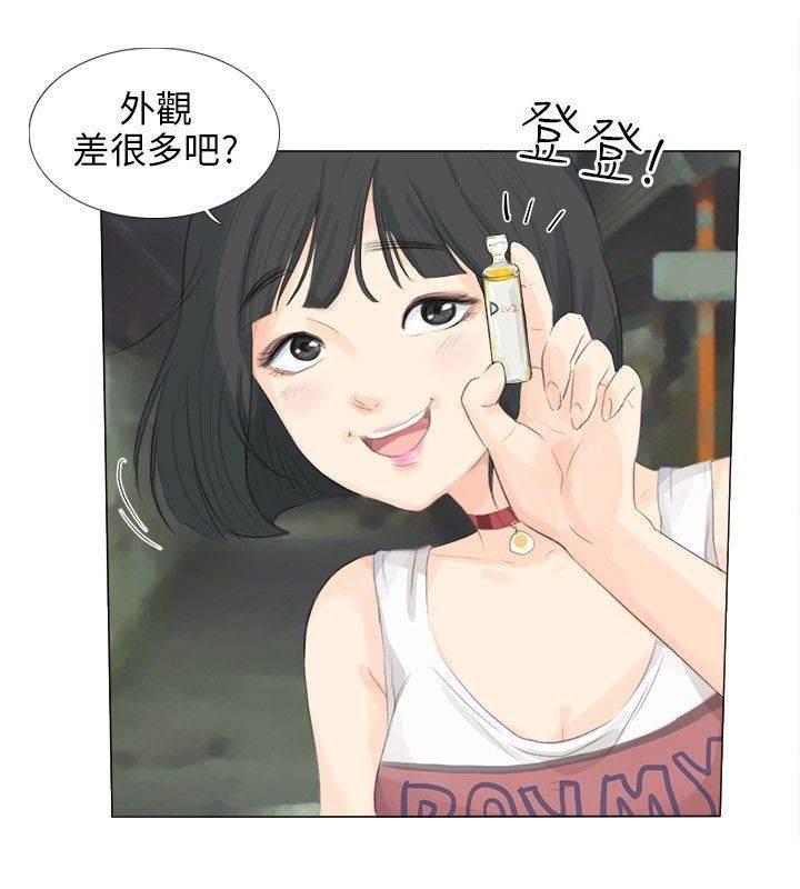海贼王漫画风之漫画韩漫全集-第17话 震动无删减无遮挡章节图片 