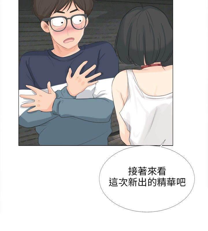 海贼王漫画风之漫画韩漫全集-第17话 震动无删减无遮挡章节图片 