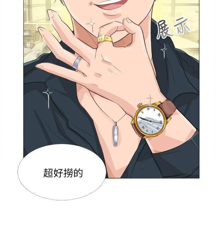 海贼王漫画风之漫画韩漫全集-第18话 找死无删减无遮挡章节图片 