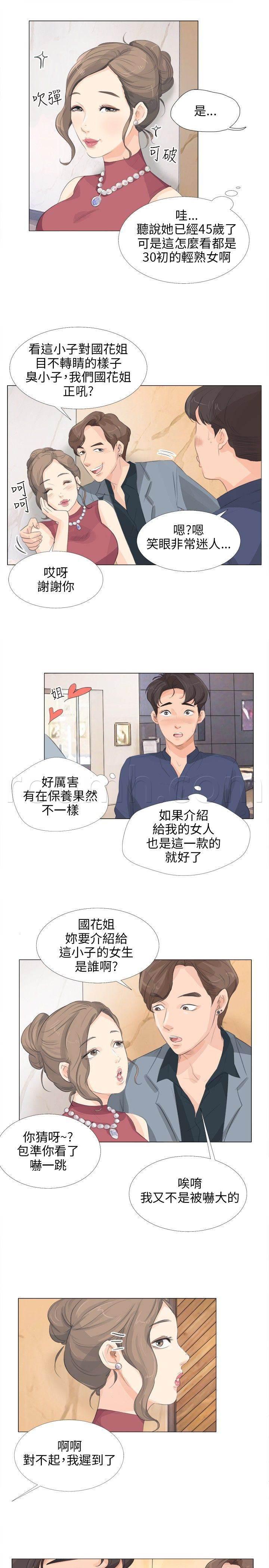 海贼王漫画风之漫画韩漫全集-第18话 找死无删减无遮挡章节图片 