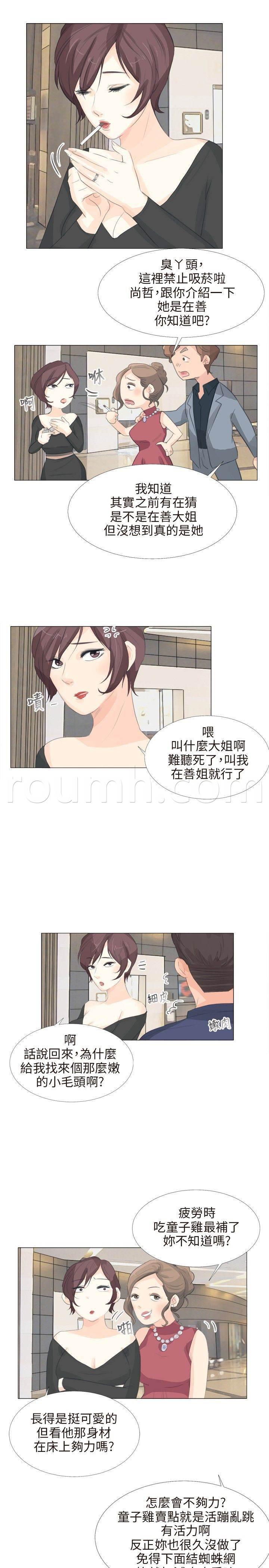 海贼王漫画风之漫画韩漫全集-第18话 找死无删减无遮挡章节图片 