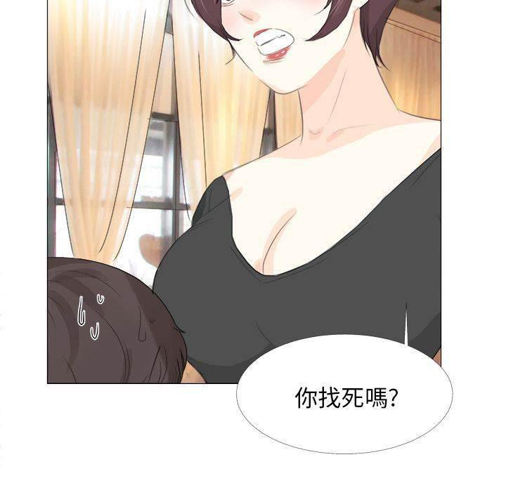 海贼王漫画风之漫画韩漫全集-第18话 找死无删减无遮挡章节图片 