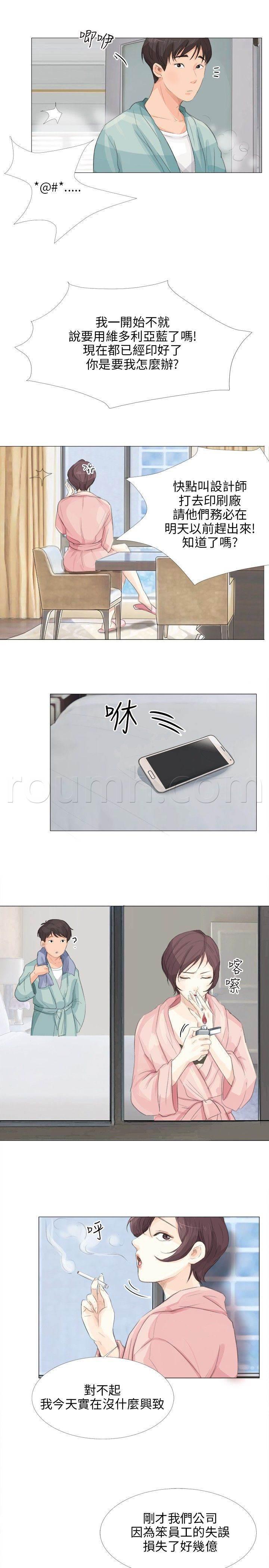 海贼王漫画风之漫画韩漫全集-第19话 告捷无删减无遮挡章节图片 