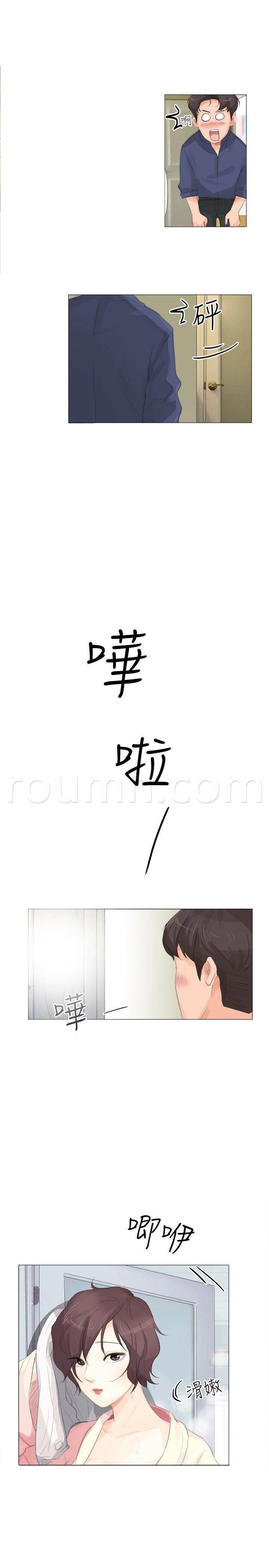 海贼王漫画风之漫画韩漫全集-第19话 告捷无删减无遮挡章节图片 