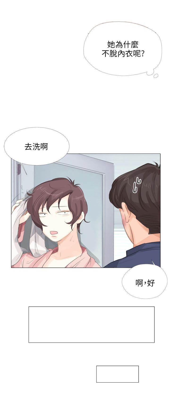 海贼王漫画风之漫画韩漫全集-第19话 告捷无删减无遮挡章节图片 